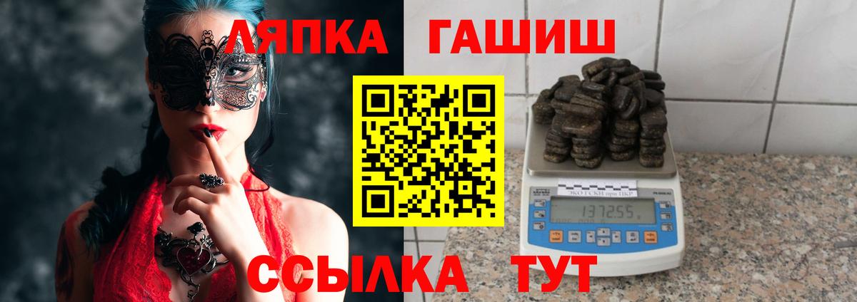 Гашиш Изолятор  ГАШИШ Cannabis  ГАШ  Магадан  где продают наркотики  Вход с VPN 