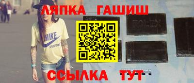 гашиш Будённовск