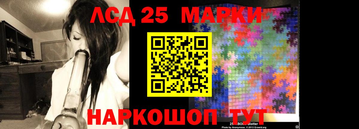 мега зеркало  ЛСД экстази кислота  Лсд 25 экстази ecstasy  Вход с VPN  Магадан 