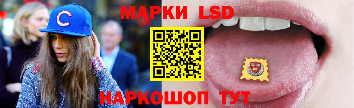 LSD-25 экстази кислота Магадан