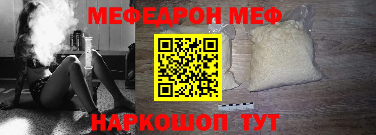 МЕФ  Магадан