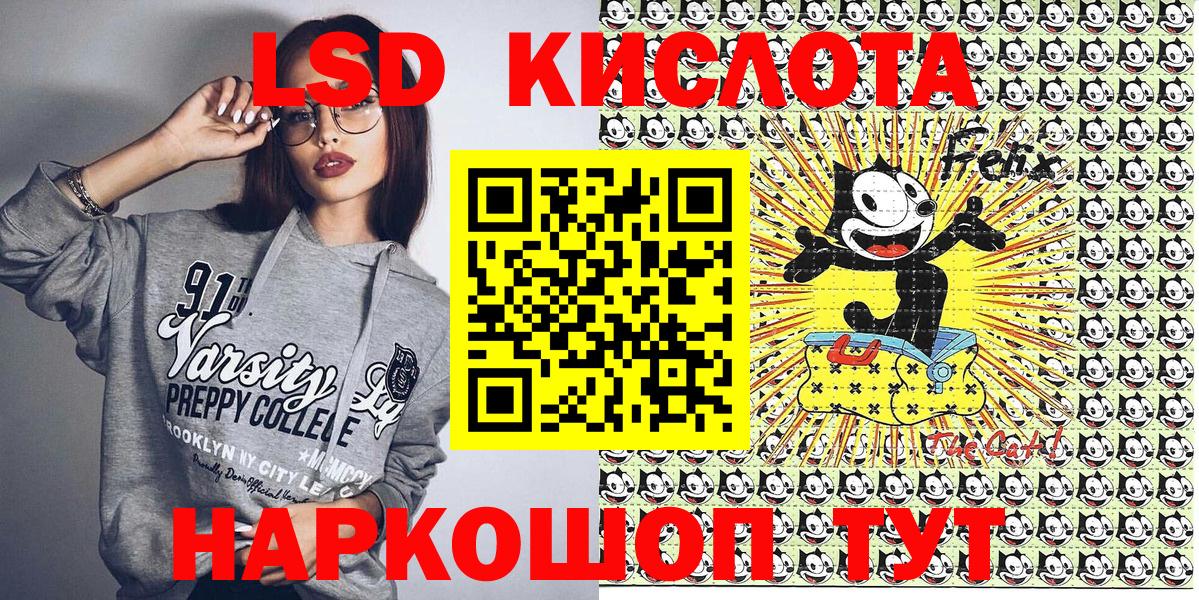 Марки NBOMe  Наркотические марки 1500мкг  Вход с VPN  Магадан  Наркотические марки 1500мкг 