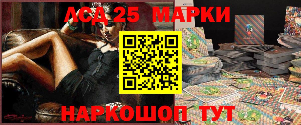 Марки NBOMe 1500мкг Магадан