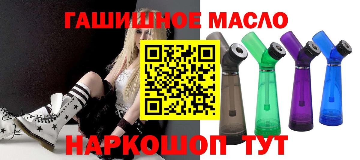 ТГК концентрат  Вход с VPN  Магадан 