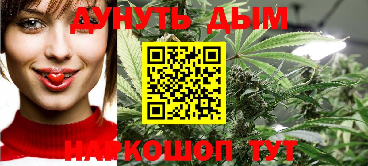 Бошки Шишки VHQ  МАРИХУАНА Bruce Banner  Каннабис ГИДРОПОН  МАРИХУАНА VHQ  Магадан  Вход с VPN 